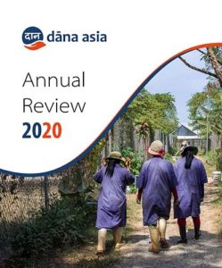 Annual Review 2020